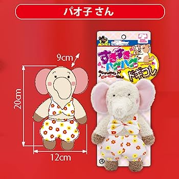 Amazon.co.jp: ドギーマン すきすきハグハグ ドギコレ パオ子